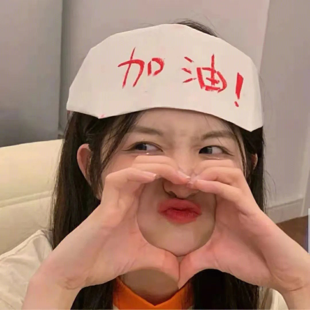 深瞳